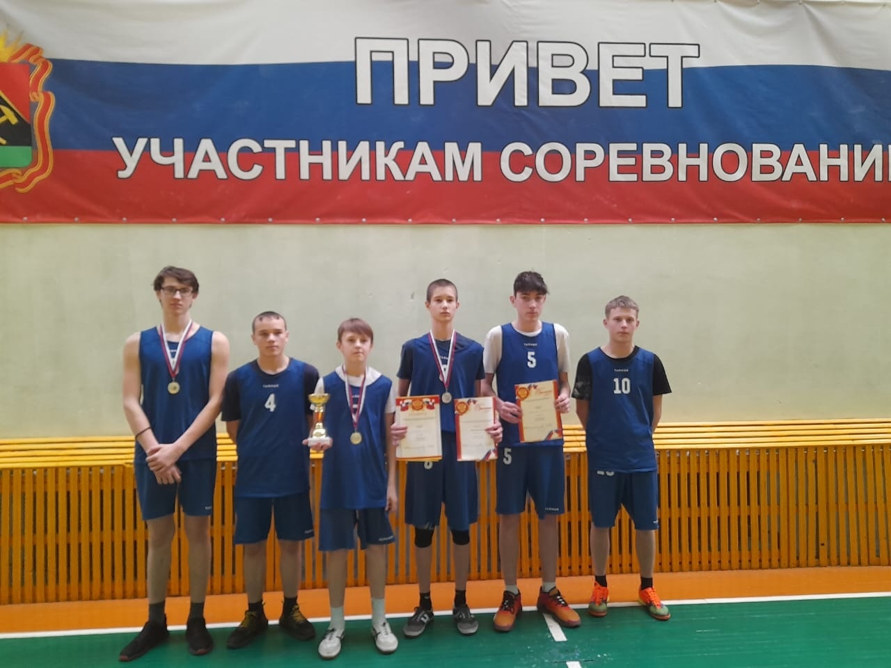Баскетбол 1.jpg